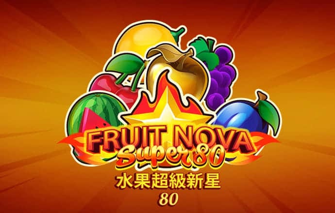 2o24澳门正版精准资料